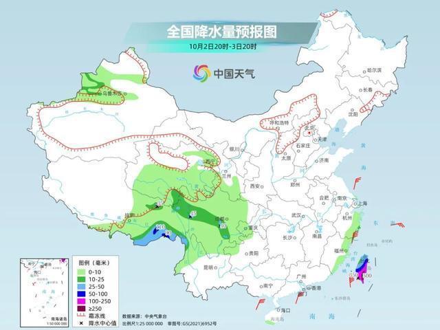 电线电缆 第32页