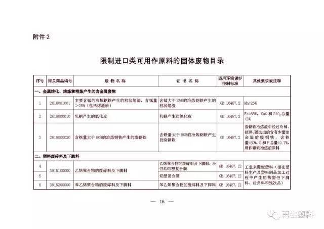 八公山区防疫检疫站人事调整，强化防疫体系建设