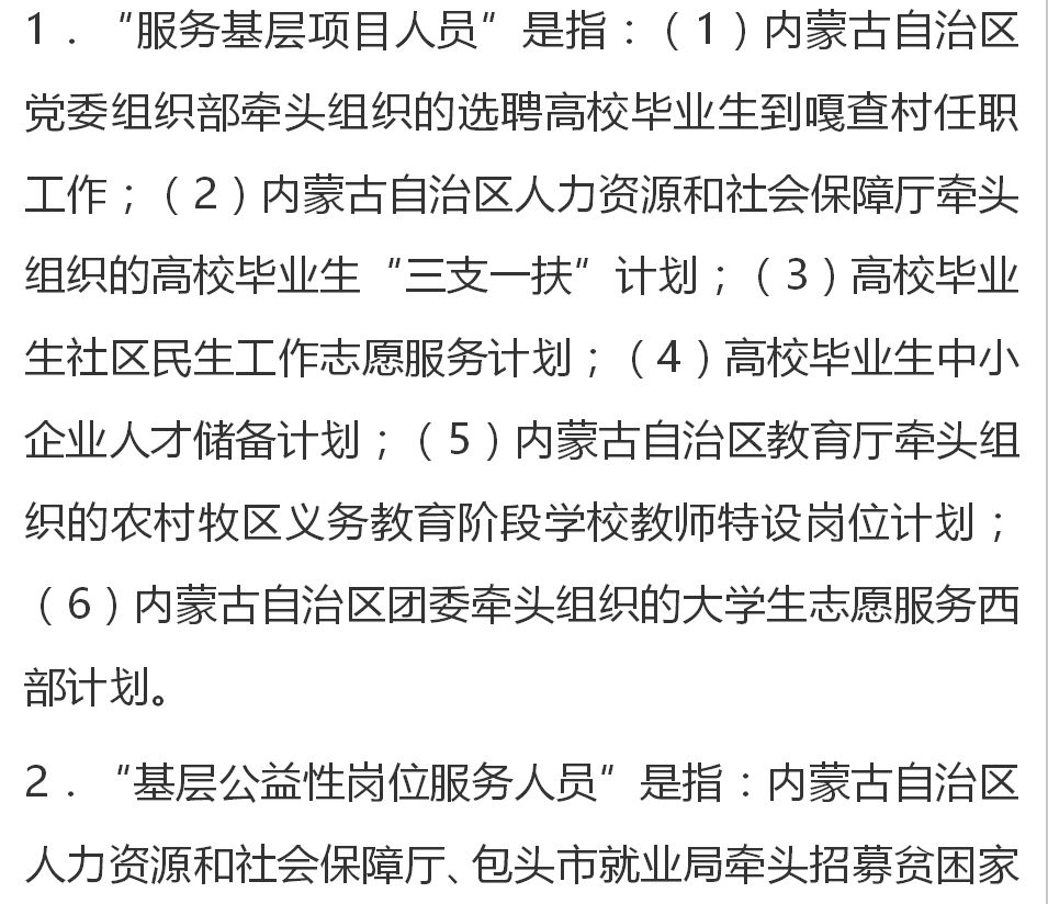 嘉荫县特殊教育事业单位发展规划展望