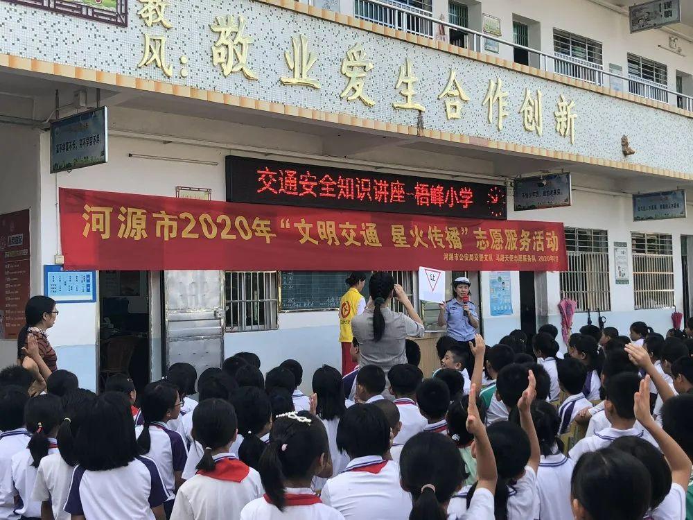 江东区小学最新项目，开启未来教育新篇章