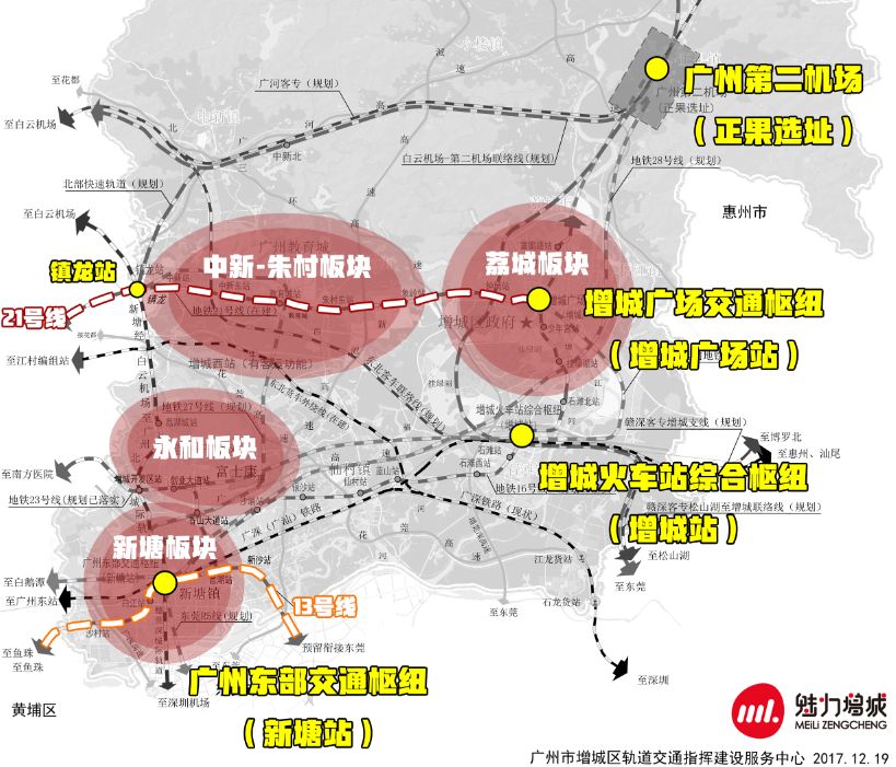 兖州市交通运输局最新发展规划揭晓