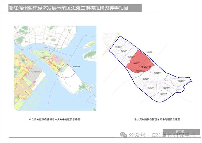 定远县自然资源和规划局最新发展规划概览