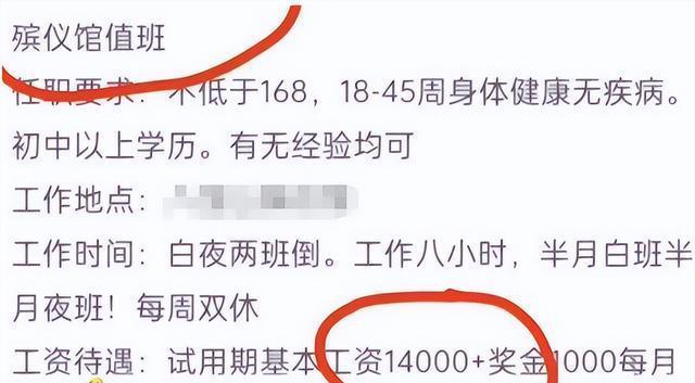 三台县殡葬事业单位招聘信息与行业发展趋势深度探讨