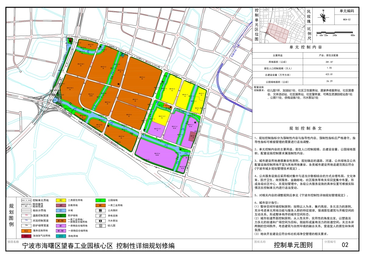 崇安区卫生健康局发展规划，构建健康城市新蓝图