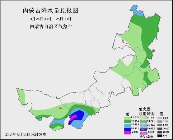 马田镇天气预报更新通知