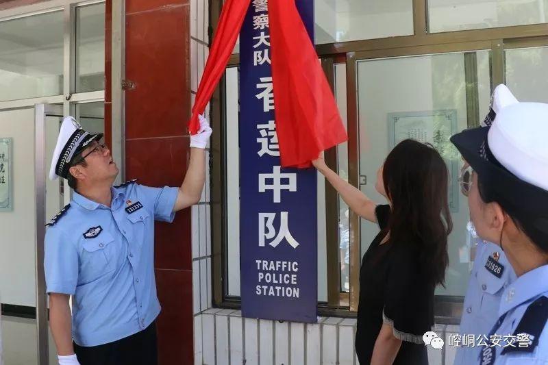 香莲乡领导团队引领乡村发展开启新篇章