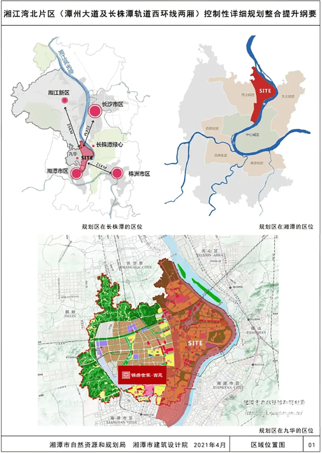 香洲区卫生健康局最新发展规划概览