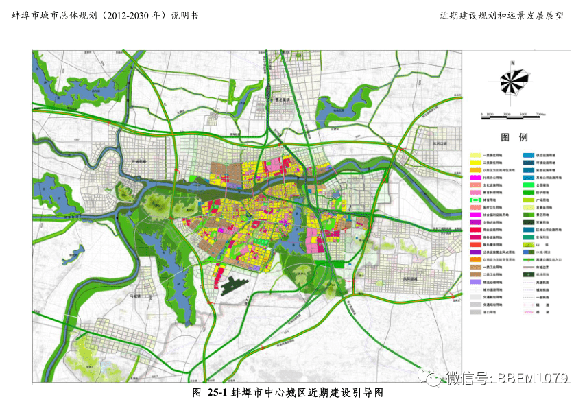 睢阳区自然资源和规划局最新发展规划揭晓