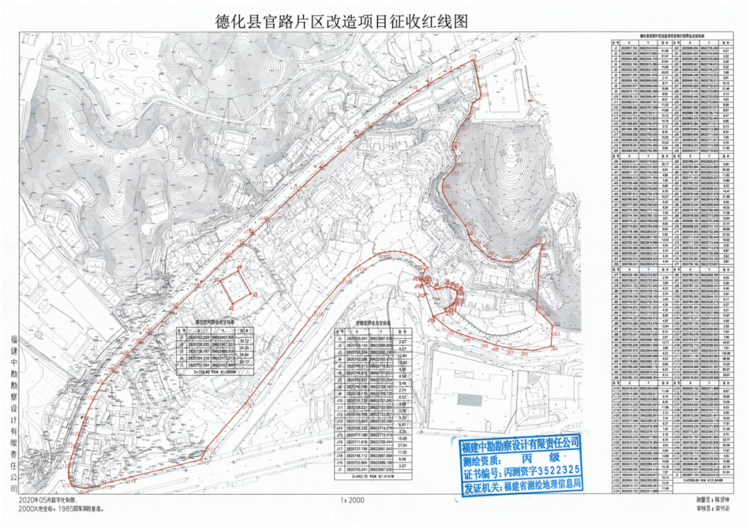 南雄市康复事业单位发展规划展望