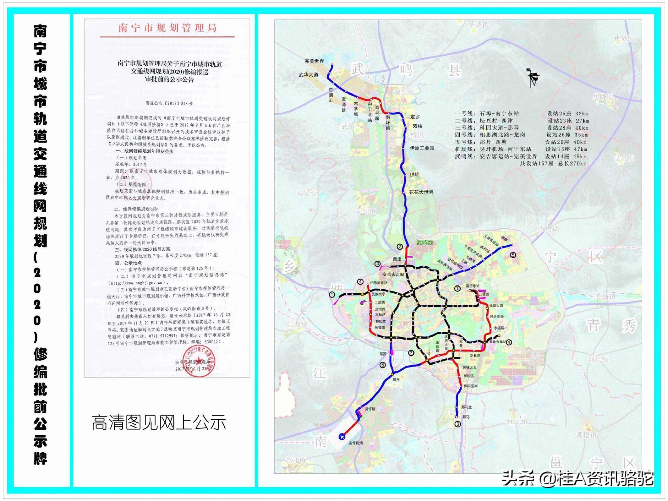 仙葫经济开发区全新发展规划揭秘