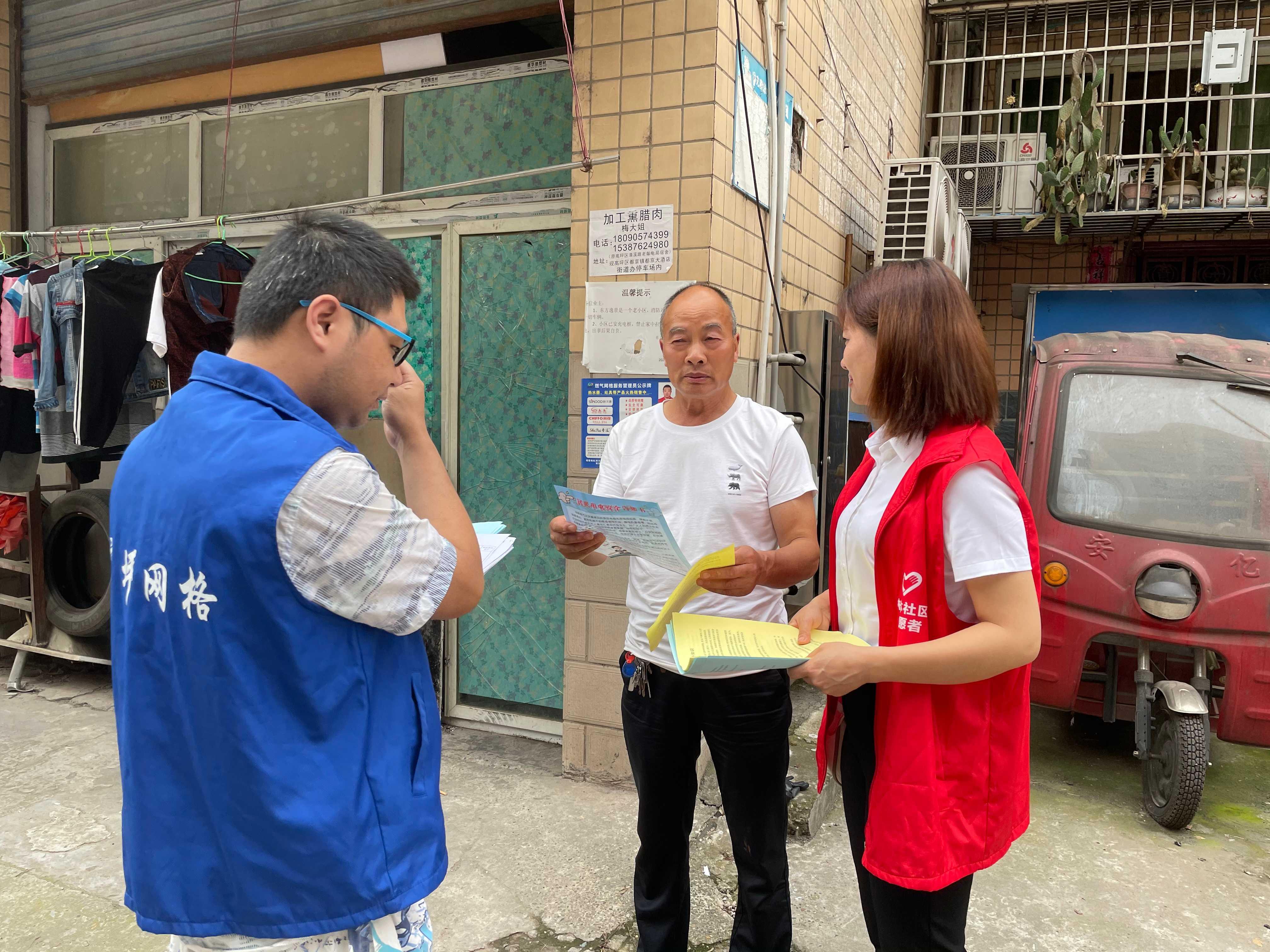 白塔村民委员会最新动态报道