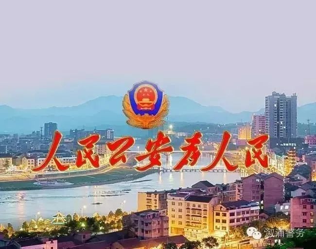 湘西土家族苗族自治州市公安局最新招聘公告概览