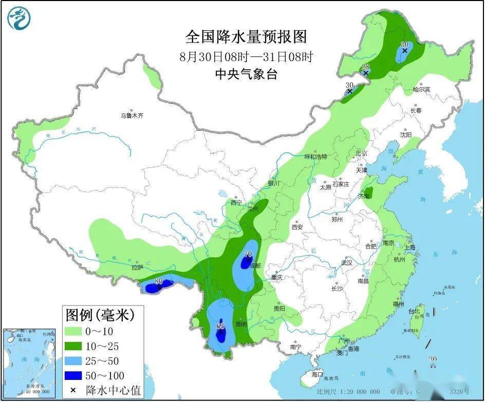 散水头镇天气预报更新通知