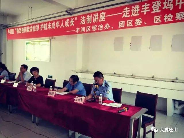 丰登坞镇人事大调整，塑造未来，激发新活力