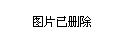 山阴县剧团最新动态报道