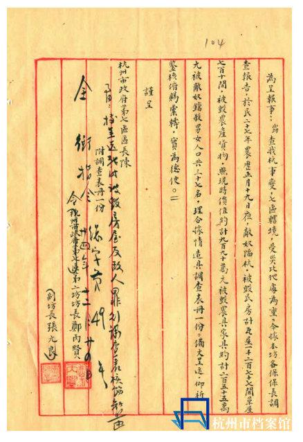 杭州市新闻出版局迈向数字化、国际化与绿色化的新征程发展规划揭秘