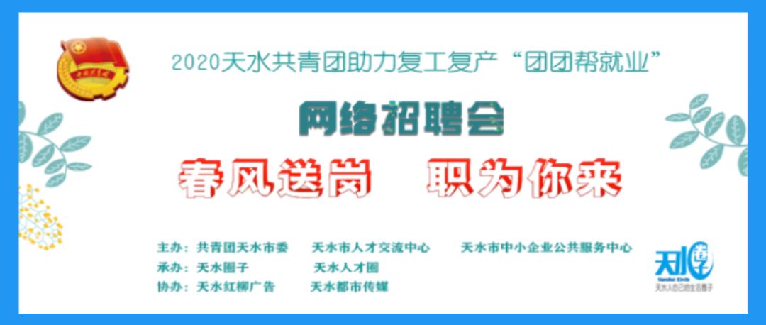 鄂尔多斯市共青团市委招聘启事，为青春注入新活力，携手共筑美好未来梦想