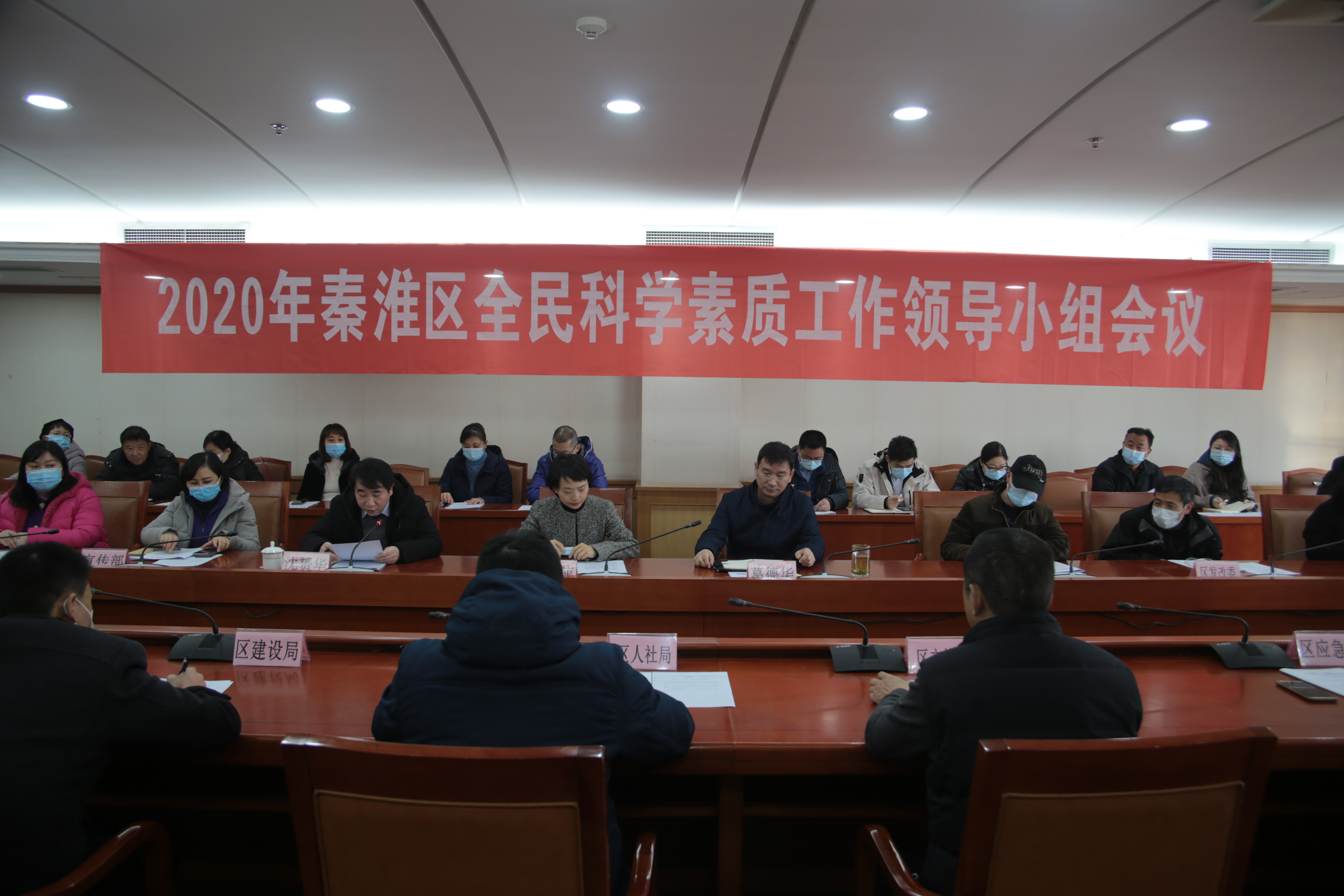 秦淮区民政局发展规划，构建和谐社会，提升民生福祉