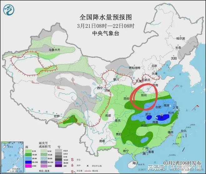 森土村天气预报更新通知