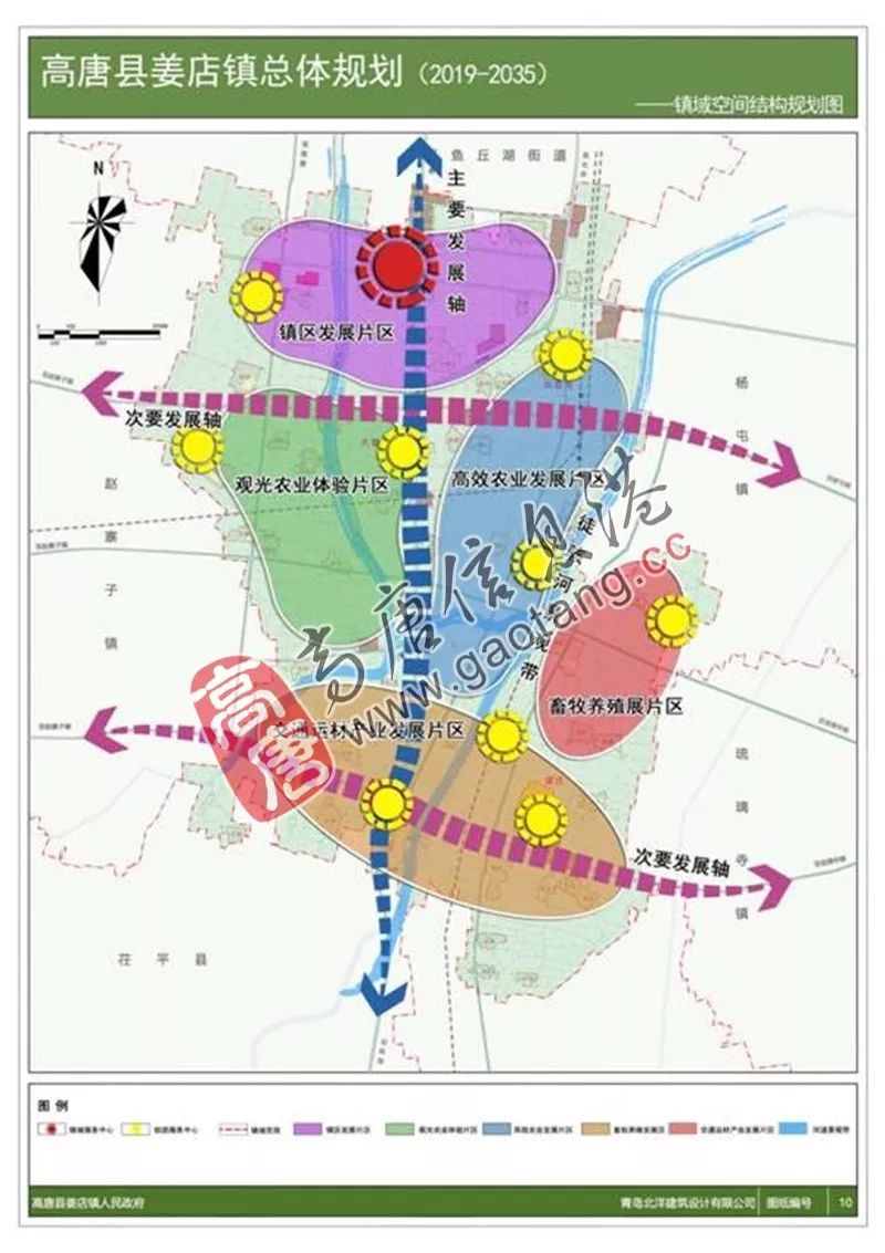 高唐县住房和城乡建设局最新发展规划概览