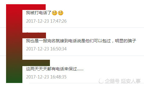 辽中县水利局最新招聘启事