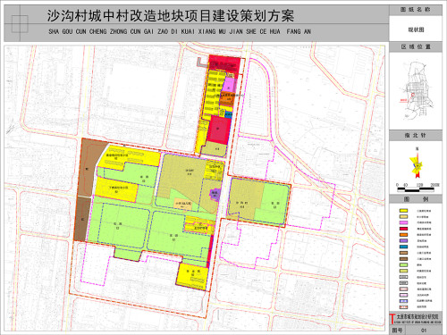 常沟村委会发展规划概览，未来蓝图揭秘