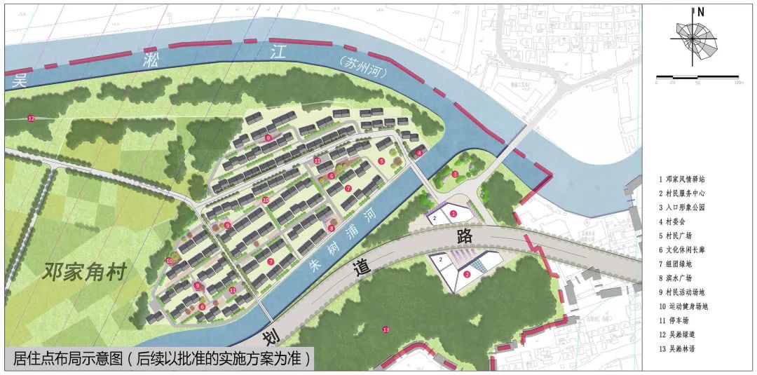 2024年12月28日 第30页