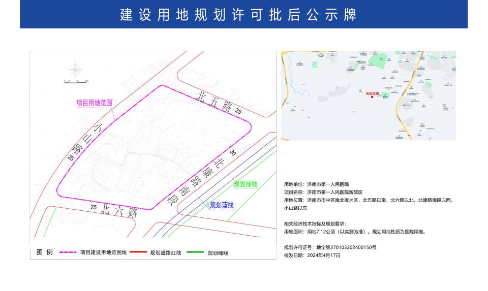 新北区殡葬事业单位发展规划展望