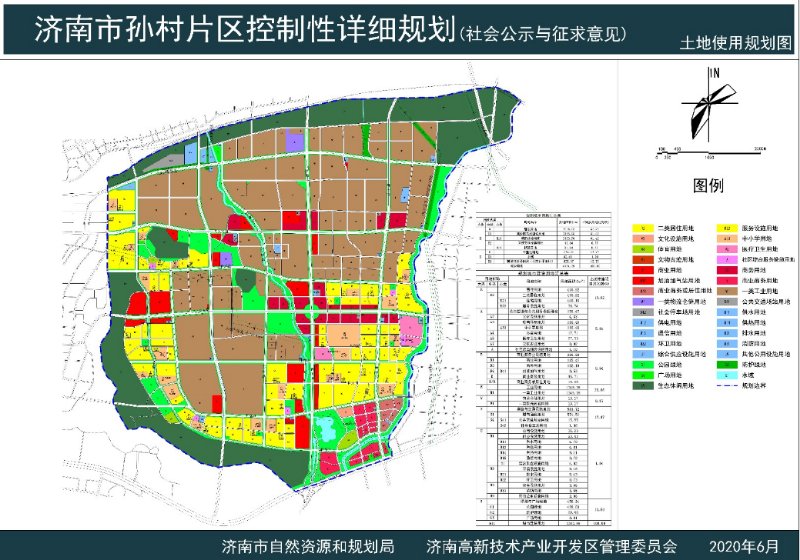 沙窝社区居民委员会最新发展规划概览