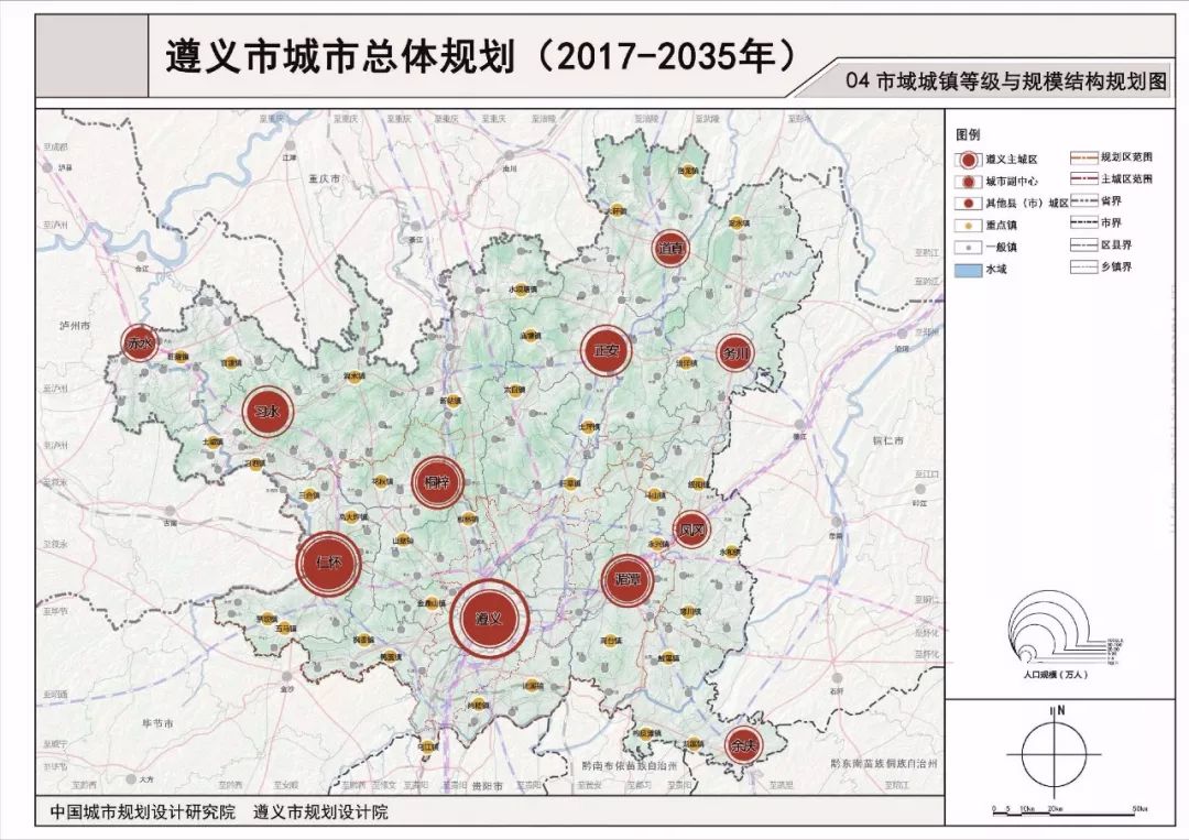 遵义市商务局最新发展规划深度解读