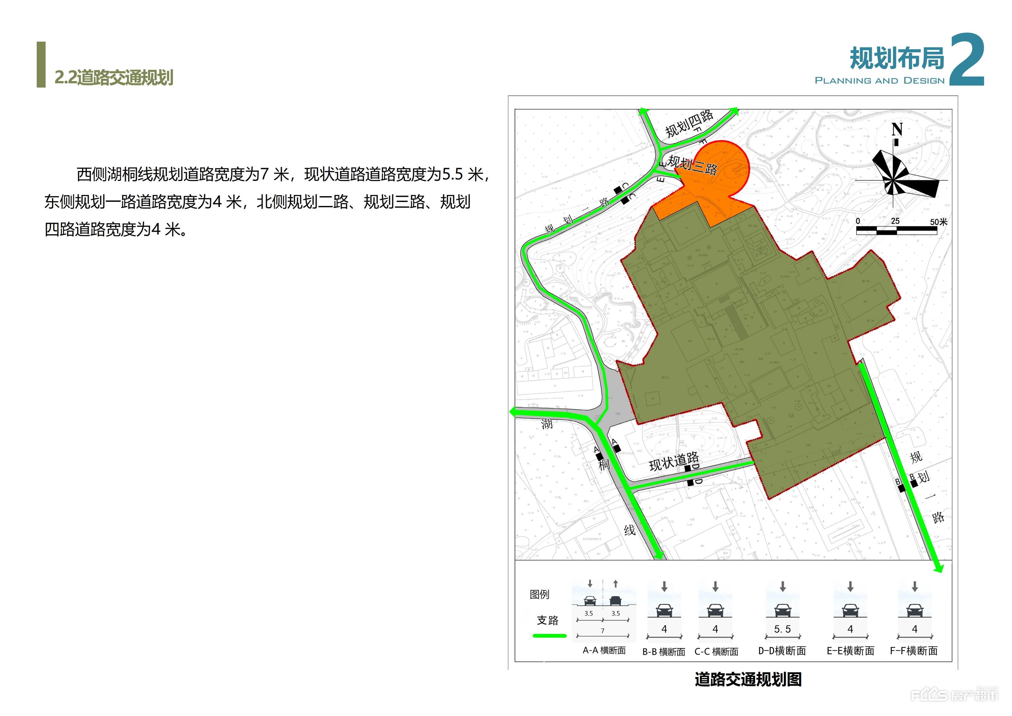 下双村委会发展规划展望，未来蓝图揭秘