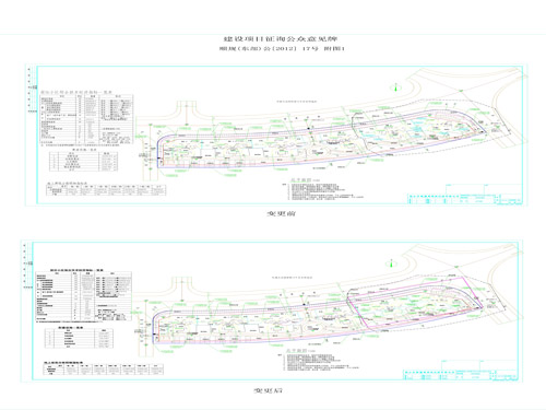 双牌县统计局最新发展规划概览