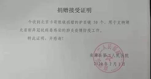 云浮市市国家税务局人事任命揭晓，新篇章启航