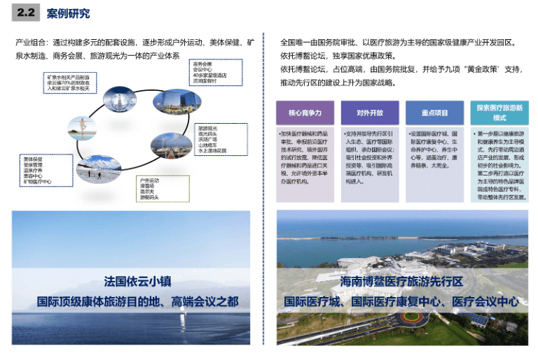 兰岗镇未来蓝图，最新发展规划揭秘